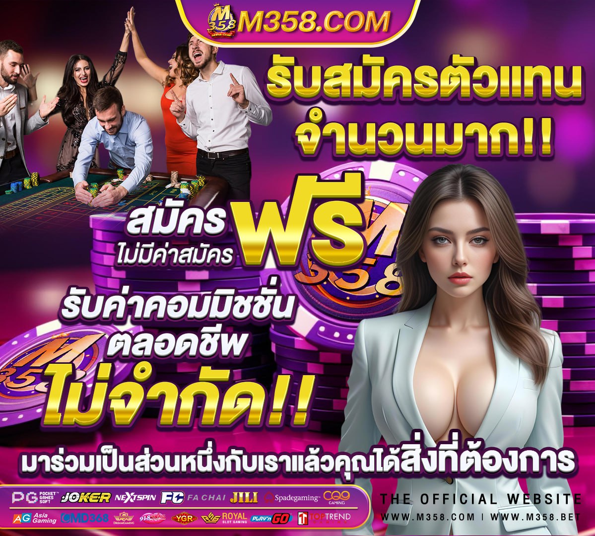 ซุปเปอร์ สล็อต เครดิตฟรี ถอนได้